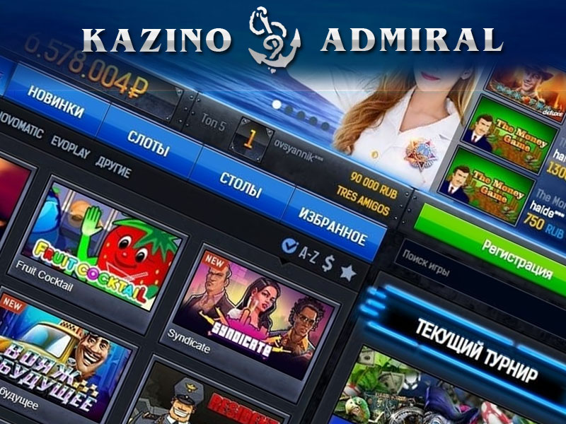 admiral официальный сайт казино